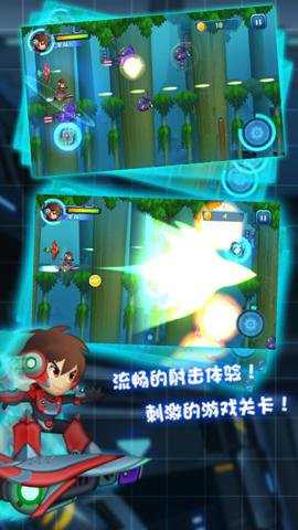 滑板战记折扣版_飞行射击_第3张_猴子软件站 滑板战记折扣版_https://www.houzisoft.com_飞行射击_第3张