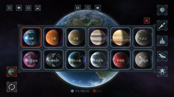 模拟星球大作战_休闲益智_第1张_猴子软件站 模拟星球大作战_https://www.houzisoft.com_休闲益智_第1张