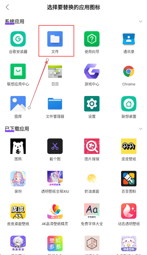免费换图标软件_系统工具_第3张_猴子软件站 免费换图标软件_https://www.houzisoft.com_系统工具_第3张