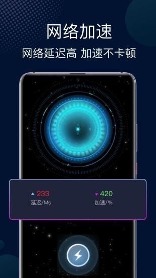 快喵app_生活实用_第1张_猴子软件站 快喵app_https://www.houzisoft.com_生活实用_第1张
