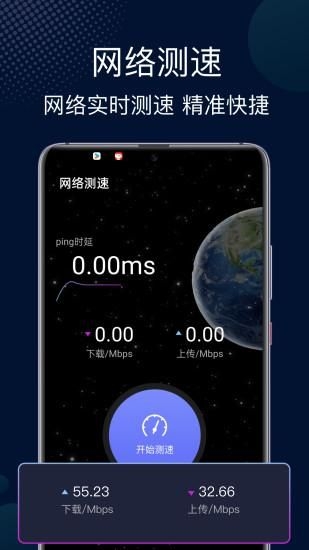 快喵app_生活实用_第2张_猴子软件站 快喵app_https://www.houzisoft.com_生活实用_第2张