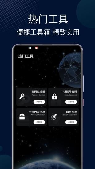 快喵app_生活实用_第3张_猴子软件站 快喵app_https://www.houzisoft.com_生活实用_第3张