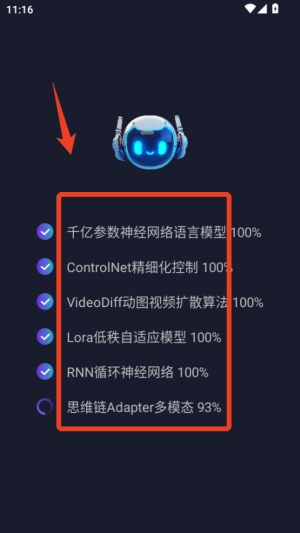 AI一键成片app免费版_系统工具_第2张_猴子软件站 AI一键成片app免费版_https://www.houzisoft.com_系统工具_第2张