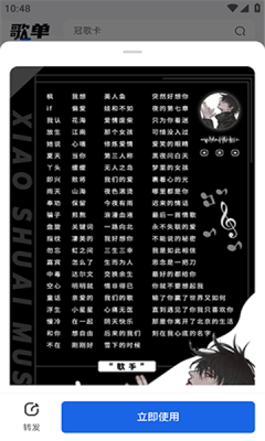帅卡下载_https://www.houzisoft.com_系统工具_第3张