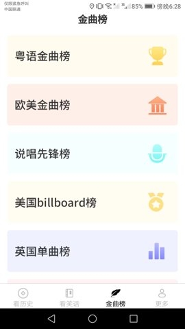 嗨看看_https://www.houzisoft.com_影音视频_第1张