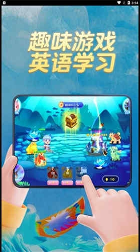 多多英语闯关手机版_https://www.houzisoft.com_学习办公_第3张