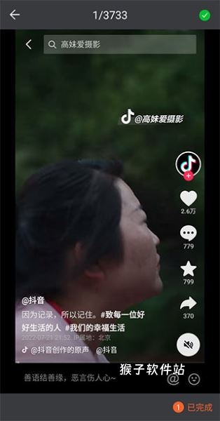 图片转换文字安装软件免费版_https://www.houzisoft.com_系统工具_第3张