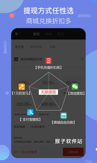 惠头条官网版_https://www.houzisoft.com_新闻阅读_第2张