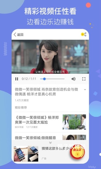 惠头条官网版_https://www.houzisoft.com_新闻阅读_第3张