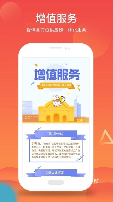 51有色app_https://www.houzisoft.com_学习办公_第2张