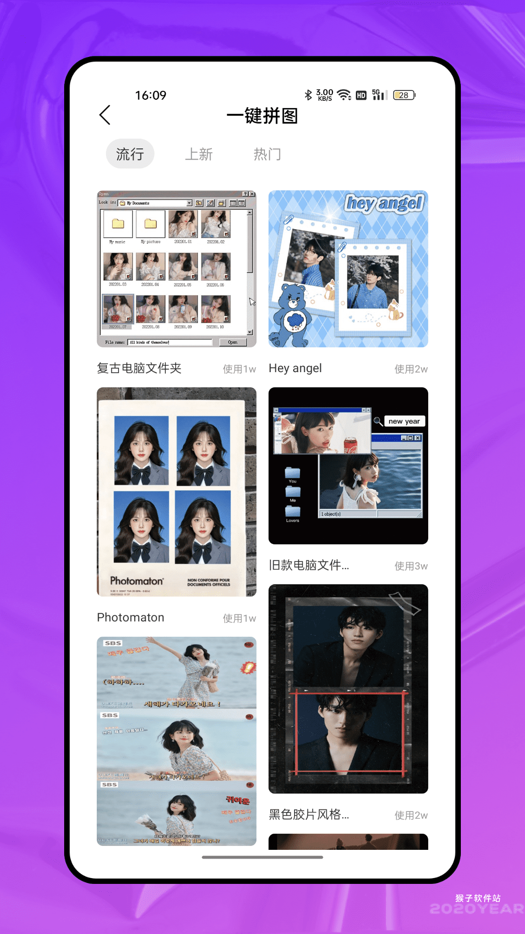 720全景元道相机官方版_https://www.houzisoft.com_摄影图像_第2张