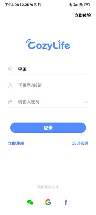 cozylife智能家居系统app_https://www.houzisoft.com_生活实用_第1张