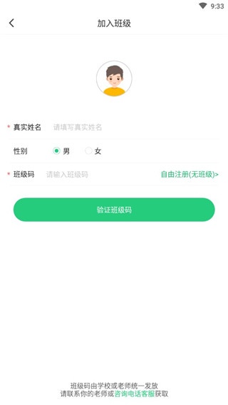 驰声听说app安装最新版_https://www.houzisoft.com_学习办公_第1张