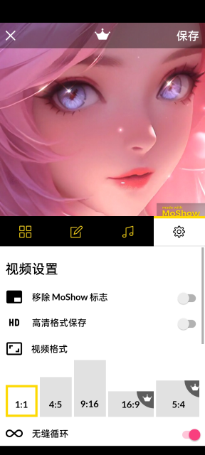 MoShow幻灯片_https://www.houzisoft.com_学习办公_第2张