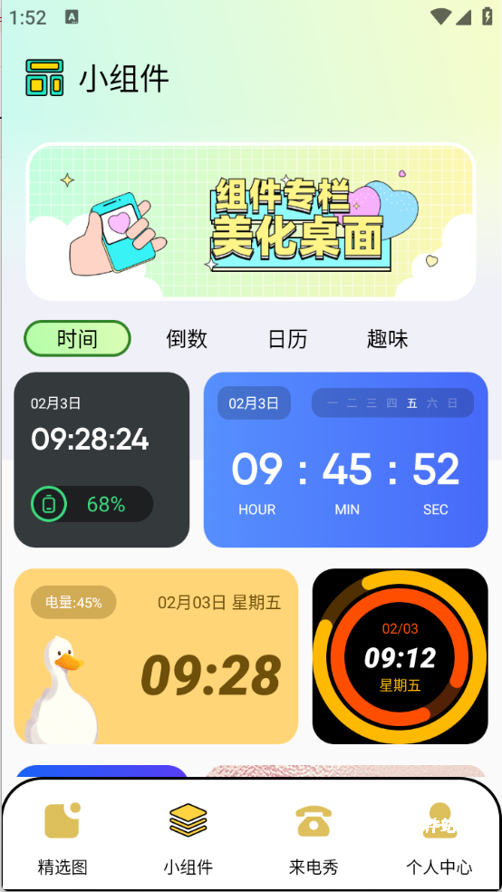 图库家app_摄影图像_第1张_猴子软件站 图库家app_https://www.houzisoft.com_摄影图像_第1张