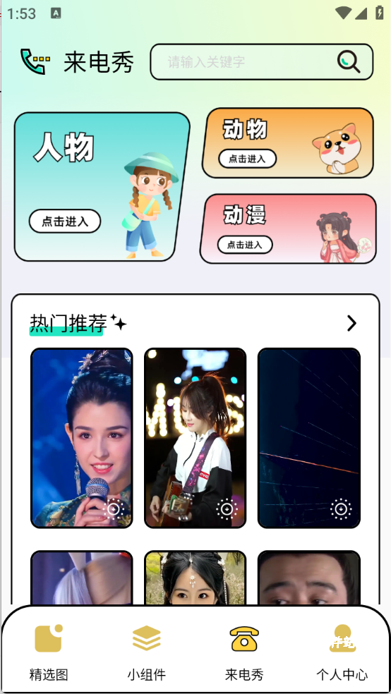 图库家app_摄影图像_第2张_猴子软件站 图库家app_https://www.houzisoft.com_摄影图像_第2张