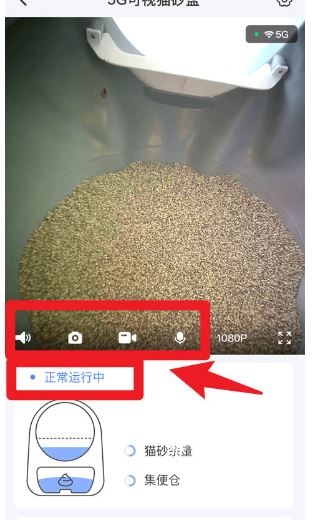 catlink软件_生活实用_第4张_猴子软件站 catlink软件_https://www.houzisoft.com_生活实用_第4张