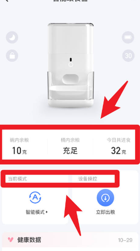 catlink软件_生活实用_第5张_猴子软件站 catlink软件_https://www.houzisoft.com_生活实用_第5张