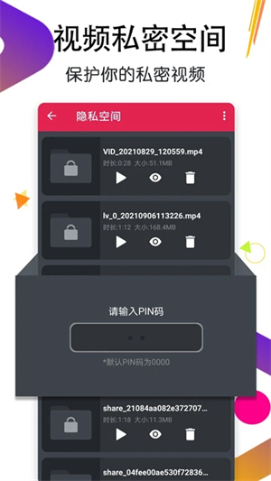 万能月亮播放器官方免费版_影音视频_第2张_猴子软件站 万能月亮播放器官方免费版_https://www.houzisoft.com_影音视频_第2张