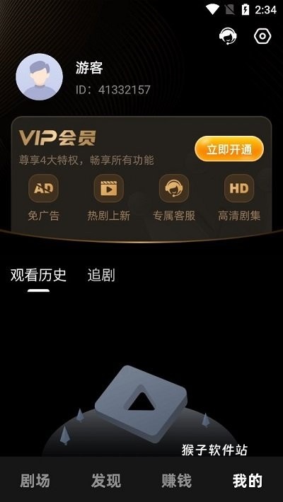时光聚看app_影音视频_第2张_猴子软件站 时光聚看app_https://www.houzisoft.com_影音视频_第2张