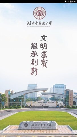 掌上湖中大app_生活实用_第1张_猴子软件站 掌上湖中大app_https://www.houzisoft.com_生活实用_第1张