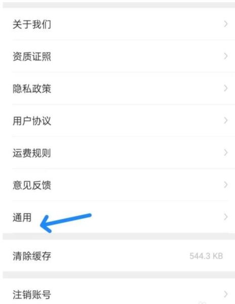 苏打爱生活官方版_生活实用_第3张_猴子软件站 苏打爱生活官方版_https://www.houzisoft.com_生活实用_第3张