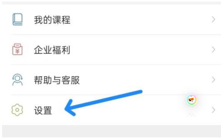 苏打爱生活官方版_生活实用_第2张_猴子软件站 苏打爱生活官方版_https://www.houzisoft.com_生活实用_第2张