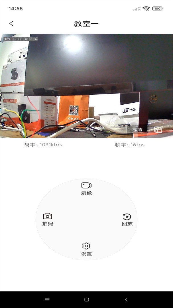 看看播放器app_https://www.houzisoft.com_影音视频_第2张