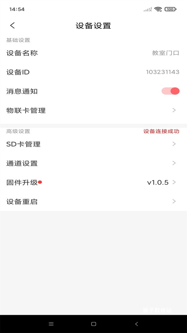 看看播放器app_https://www.houzisoft.com_影音视频_第1张