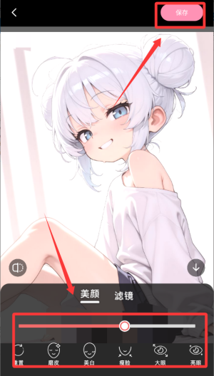 PE修图抠图软件安装免费版_摄影图像_第4张_猴子软件站 PE修图抠图软件安装免费版_https://www.houzisoft.com_摄影图像_第4张