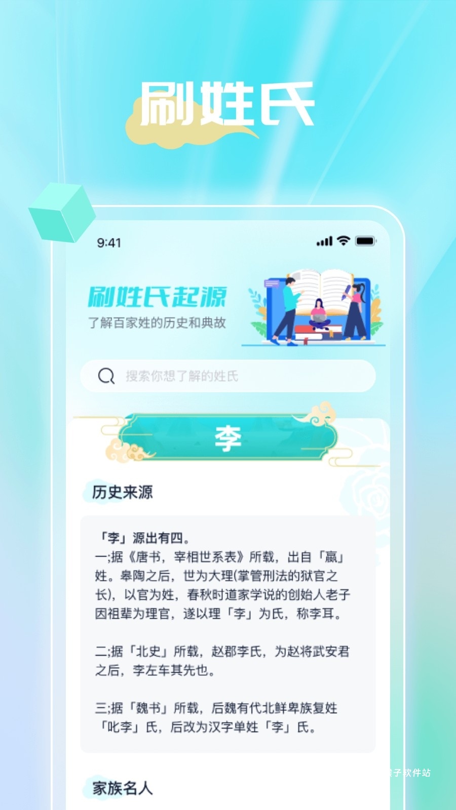 绿雾影视官网版_影音视频_第1张_猴子软件站 绿雾影视官网版_https://www.houzisoft.com_影音视频_第1张