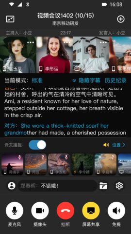 爱传app_通讯社交_第2张_猴子软件站 爱传app_https://www.houzisoft.com_通讯社交_第2张