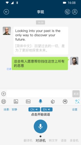 爱传app_通讯社交_第3张_猴子软件站 爱传app_https://www.houzisoft.com_通讯社交_第3张