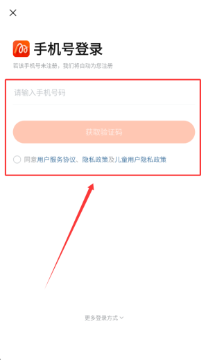 百分运动_生活实用_第2张_猴子软件站 百分运动_https://www.houzisoft.com_生活实用_第2张