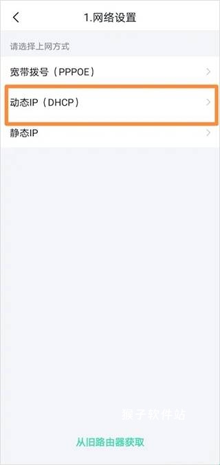 360路由器卫士app官网_https://www.houzisoft.com_系统工具_第6张