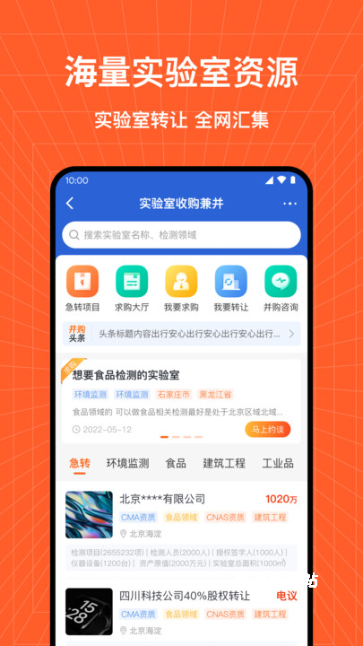 检策帮app_https://www.houzisoft.com_学习办公_第1张