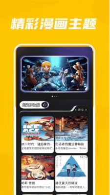 拷贝画迷app_学习办公_第2张_猴子软件站 拷贝画迷app_https://www.houzisoft.com_学习办公_第2张