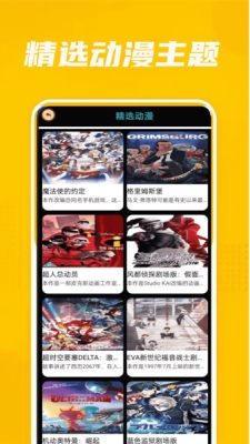 拷贝画迷app_学习办公_第3张_猴子软件站 拷贝画迷app_https://www.houzisoft.com_学习办公_第3张
