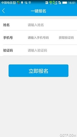 江苏打工网app_生活实用_第1张_猴子软件站 江苏打工网app_https://www.houzisoft.com_生活实用_第1张