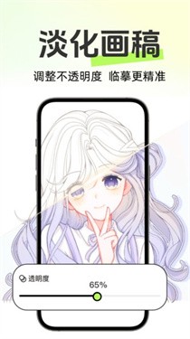 AR次元绘画_https://www.houzisoft.com_系统工具_第2张