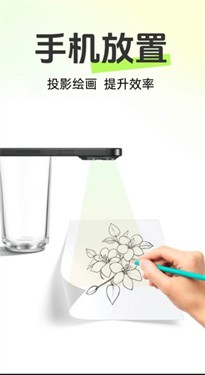 AR次元绘画_https://www.houzisoft.com_系统工具_第3张