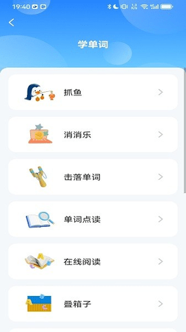 鲸咕噜ai学英语app_学习办公_第1张_猴子软件站 鲸咕噜ai学英语app_https://www.houzisoft.com_学习办公_第1张