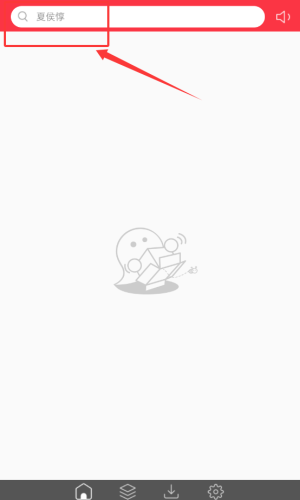 海豚壁纸安装最新版_手机美化_第1张_猴子软件站 海豚壁纸安装最新版_https://www.houzisoft.com_手机美化_第1张