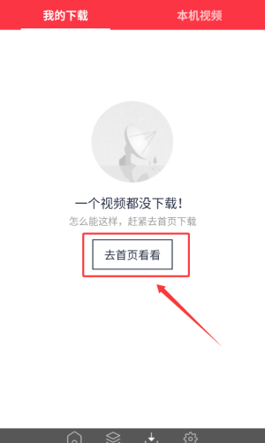 海豚壁纸安装最新版_手机美化_第3张_猴子软件站 海豚壁纸安装最新版_https://www.houzisoft.com_手机美化_第3张