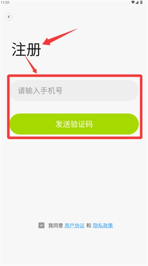 舒适智联app_生活实用_第2张_猴子软件站 舒适智联app_https://www.houzisoft.com_生活实用_第2张