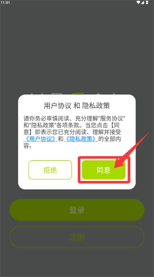 舒适智联app_生活实用_第1张_猴子软件站 舒适智联app_https://www.houzisoft.com_生活实用_第1张