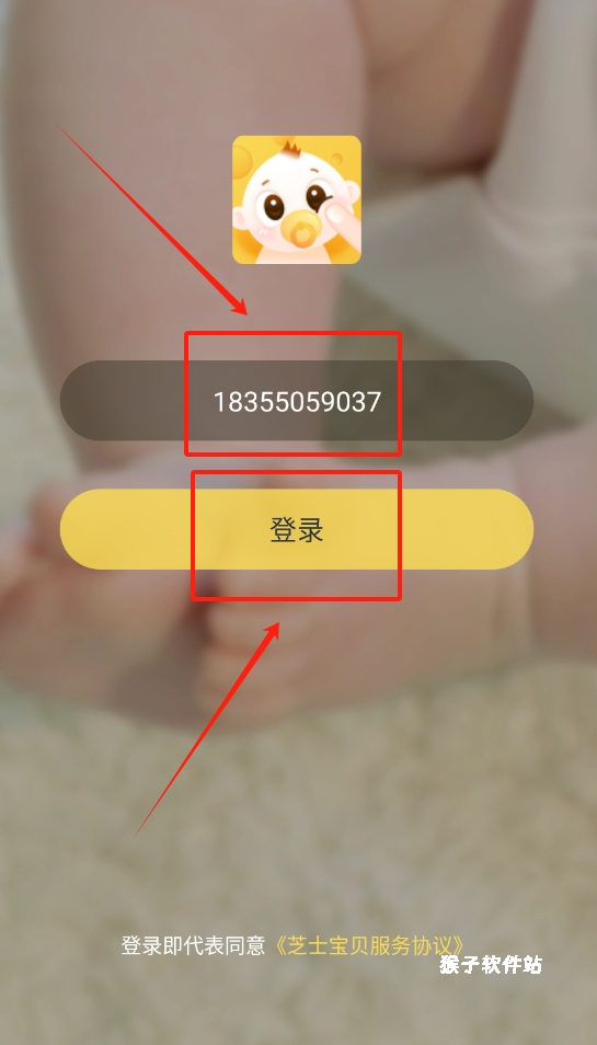 芝士宝贝app_学习办公_第2张_猴子软件站 芝士宝贝app_https://www.houzisoft.com_学习办公_第2张