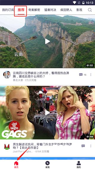 油果浏览器官方版_系统工具_第1张_猴子软件站 油果浏览器官方版_https://www.houzisoft.com_系统工具_第1张