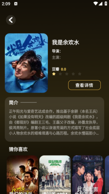 金枝微剧_影音视频_第2张_猴子软件站 金枝微剧_https://www.houzisoft.com_影音视频_第2张