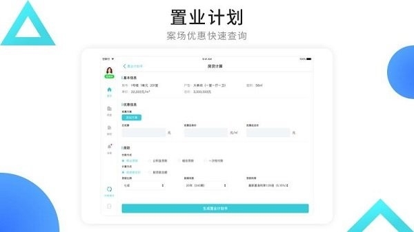 智慧案场app_学习办公_第1张_猴子软件站 智慧案场app_https://www.houzisoft.com_学习办公_第1张